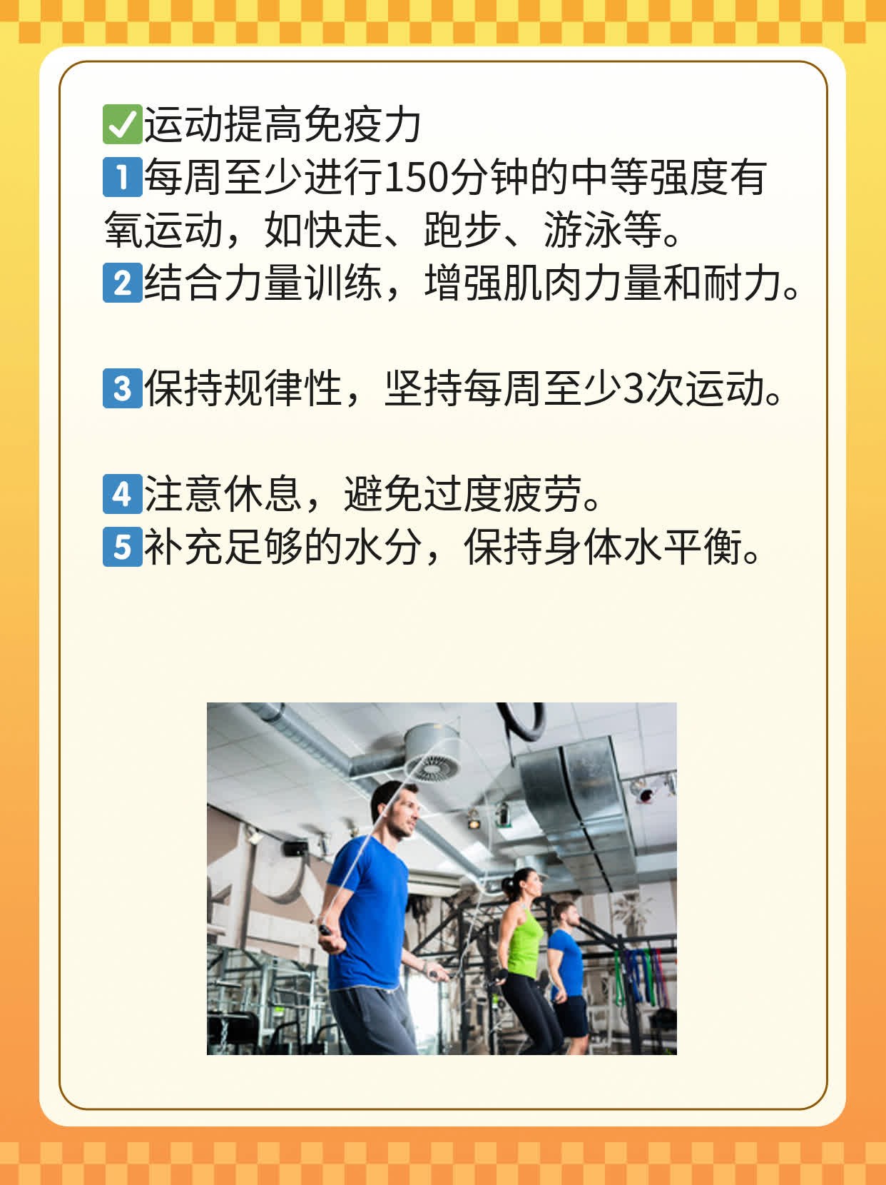 尿道口上的小肉球？揭秘真相！