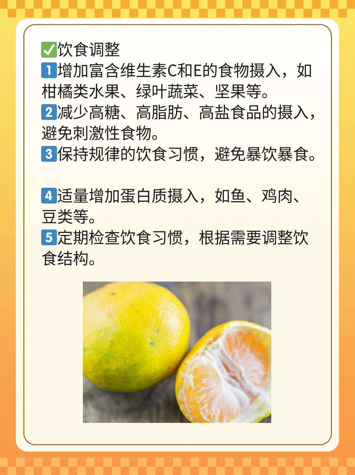 尿道口上的小肉球？揭秘真相！