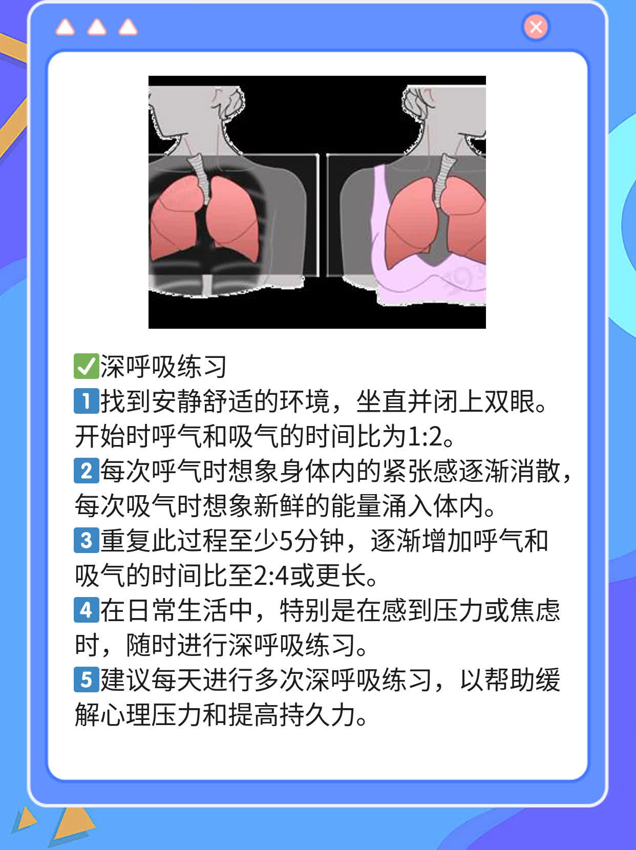 秒射？别慌！这些方法帮你延长持久力！