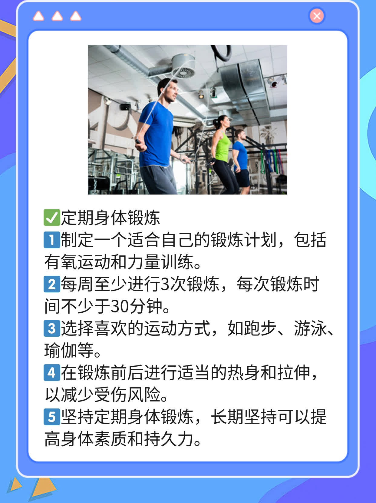 秒射？别慌！这些方法帮你延长持久力！