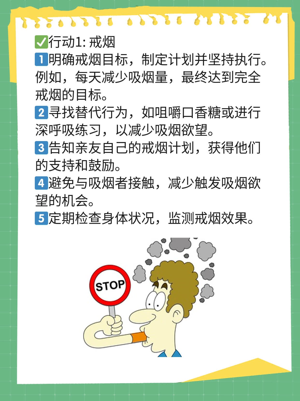 「揭秘」他蛋疼的秘密：探秘睾丸痛的真相！