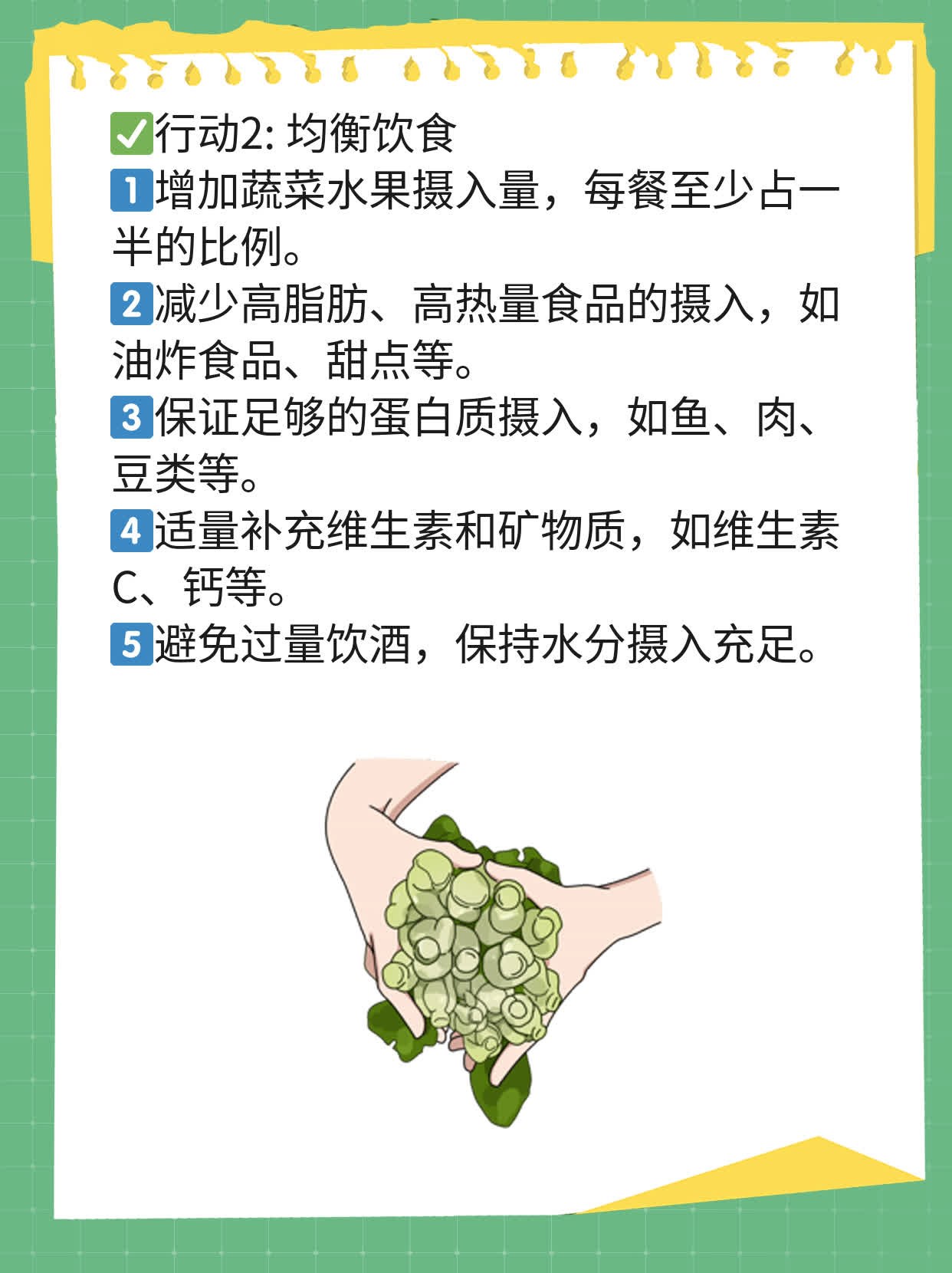 「揭秘」他蛋疼的秘密：探秘睾丸痛的真相！