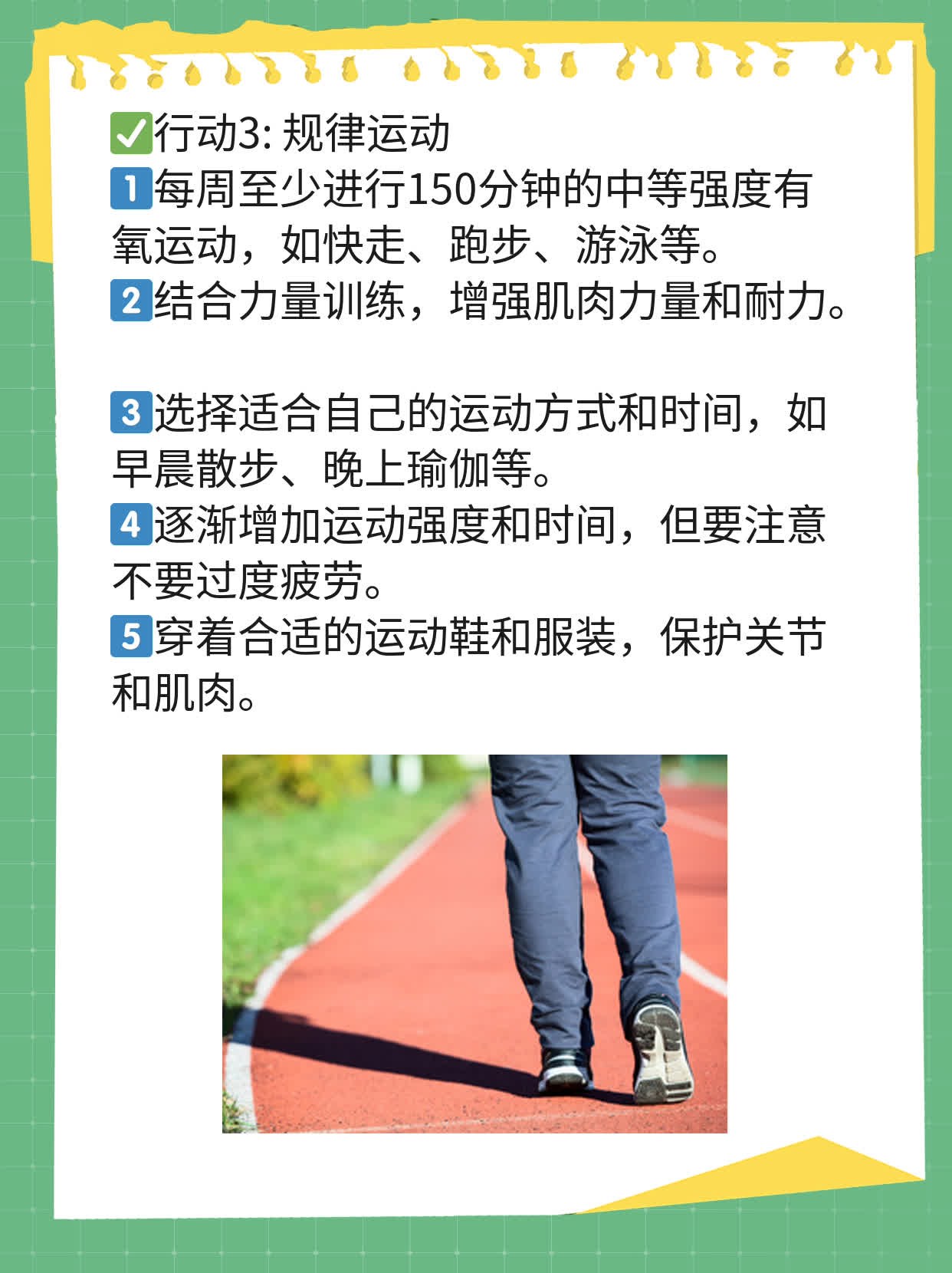 「揭秘」他蛋疼的秘密：探秘睾丸痛的真相！
