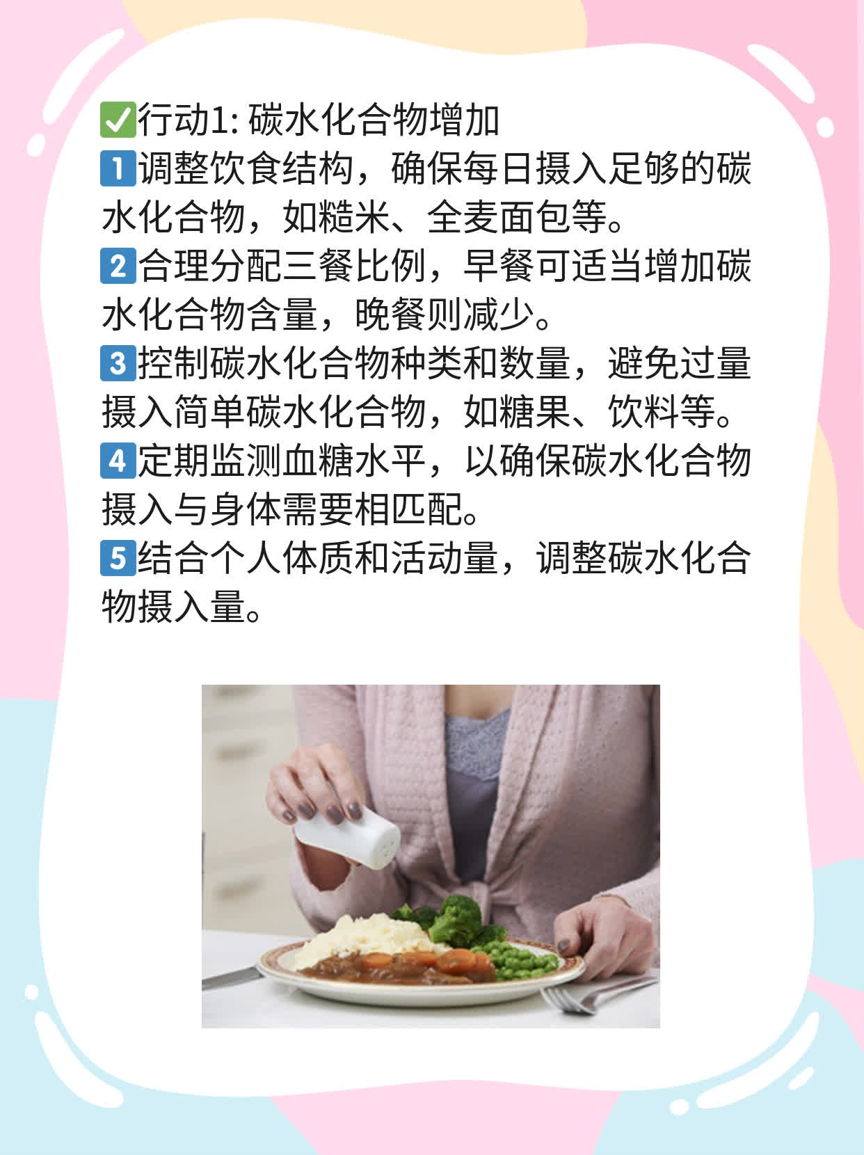 想延长持久力？试试这些神器！