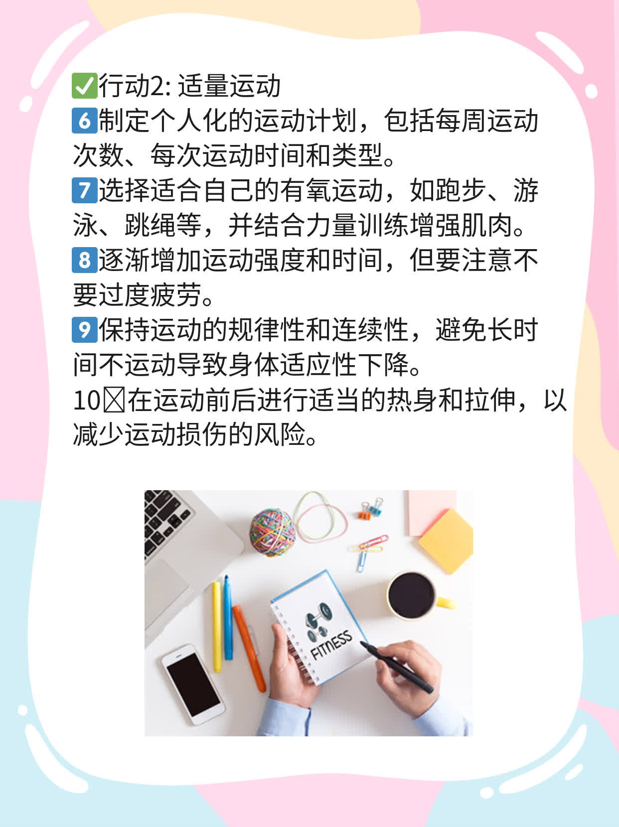想延长持久力？试试这些神器！