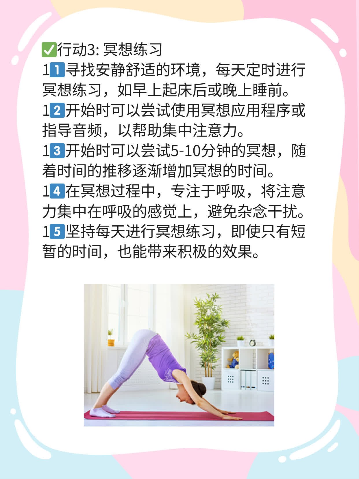想延长持久力？试试这些神器！