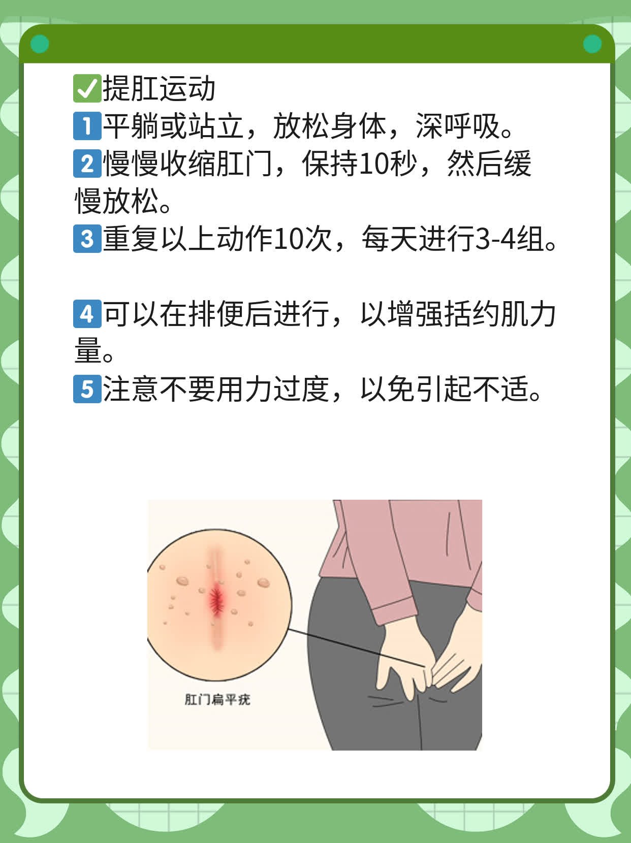 破解敏感龟头，告别早泄困扰！