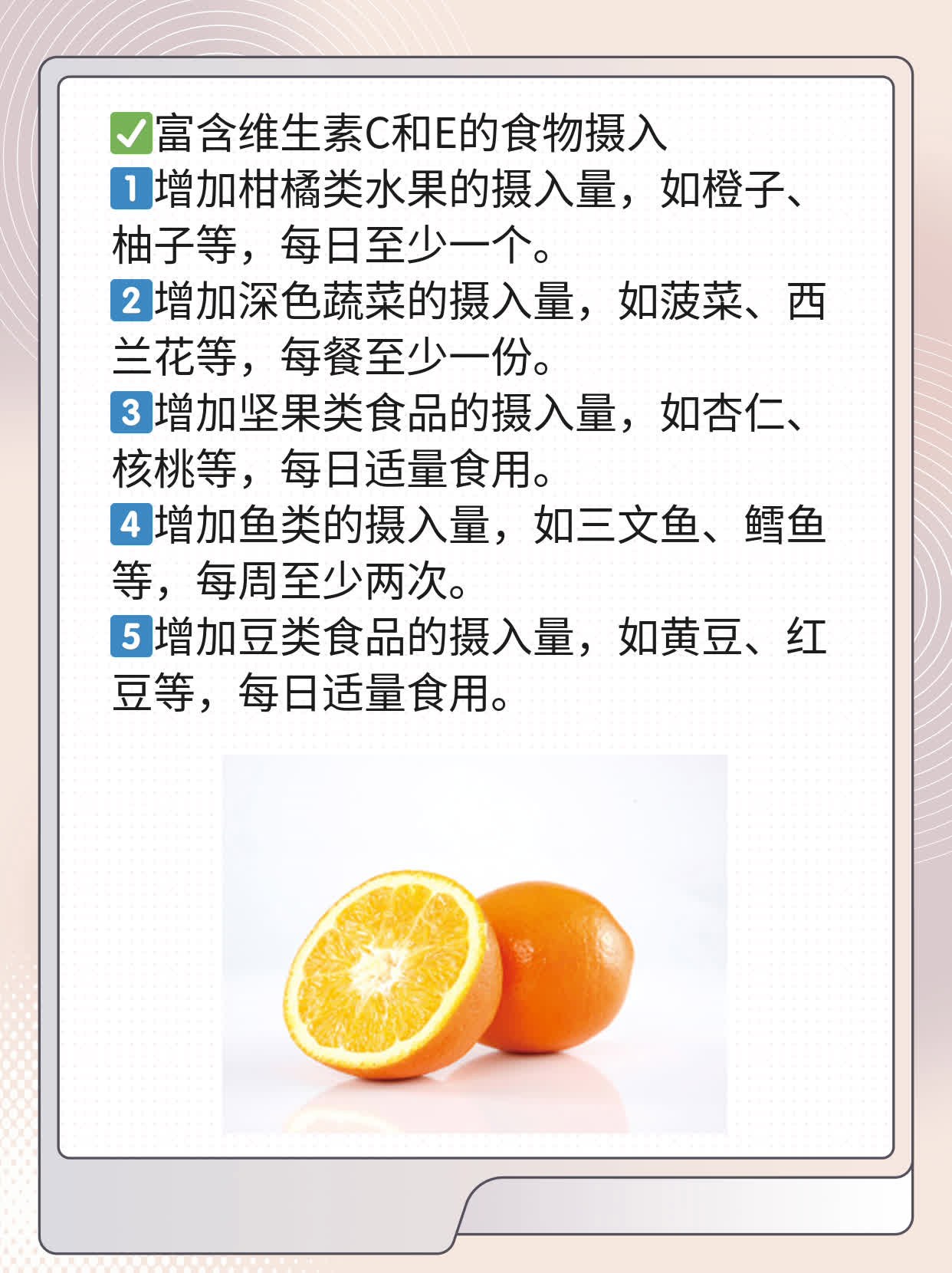 想延长持久力？试试这些食物！