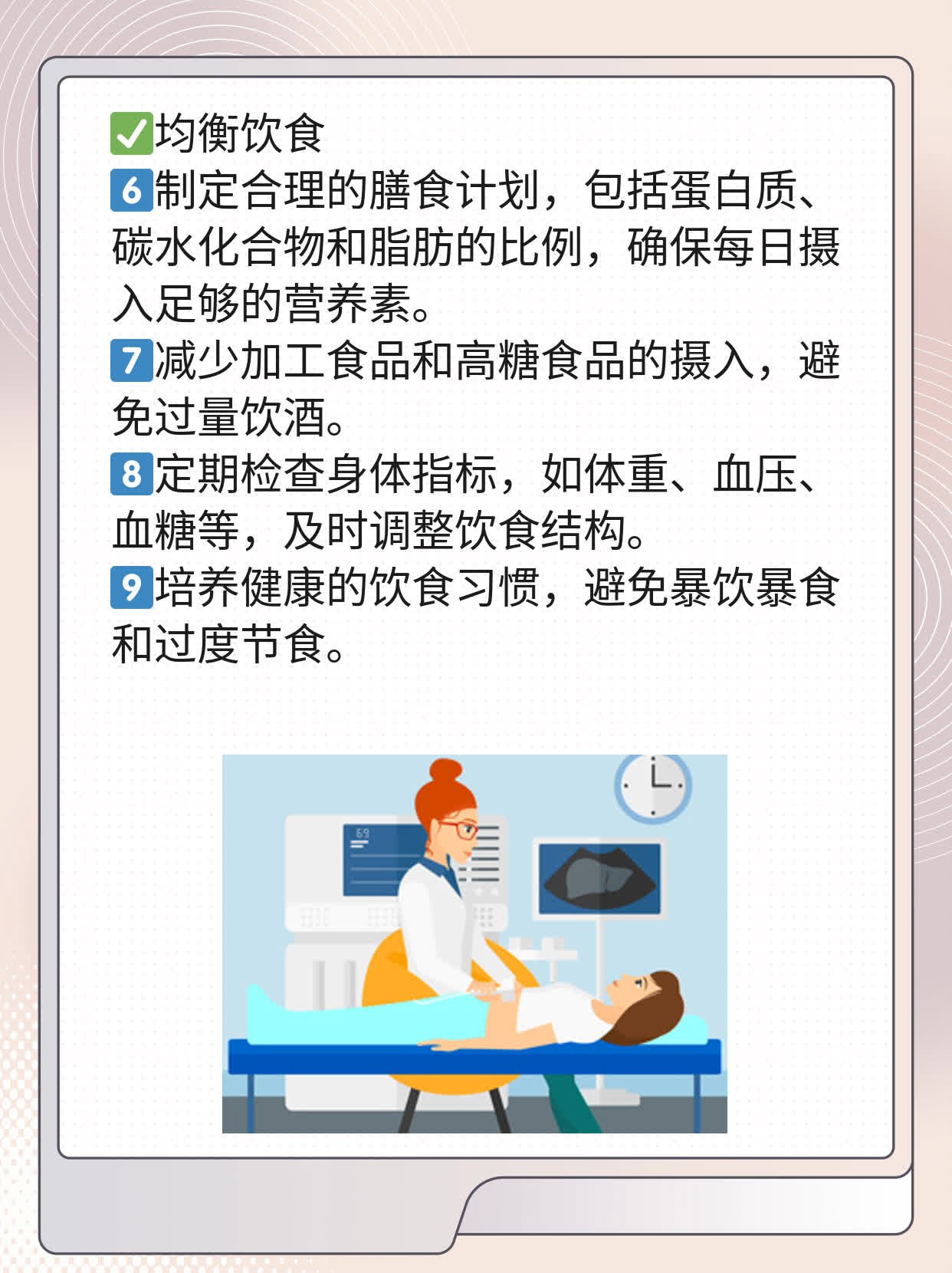 想延长持久力？试试这些食物！