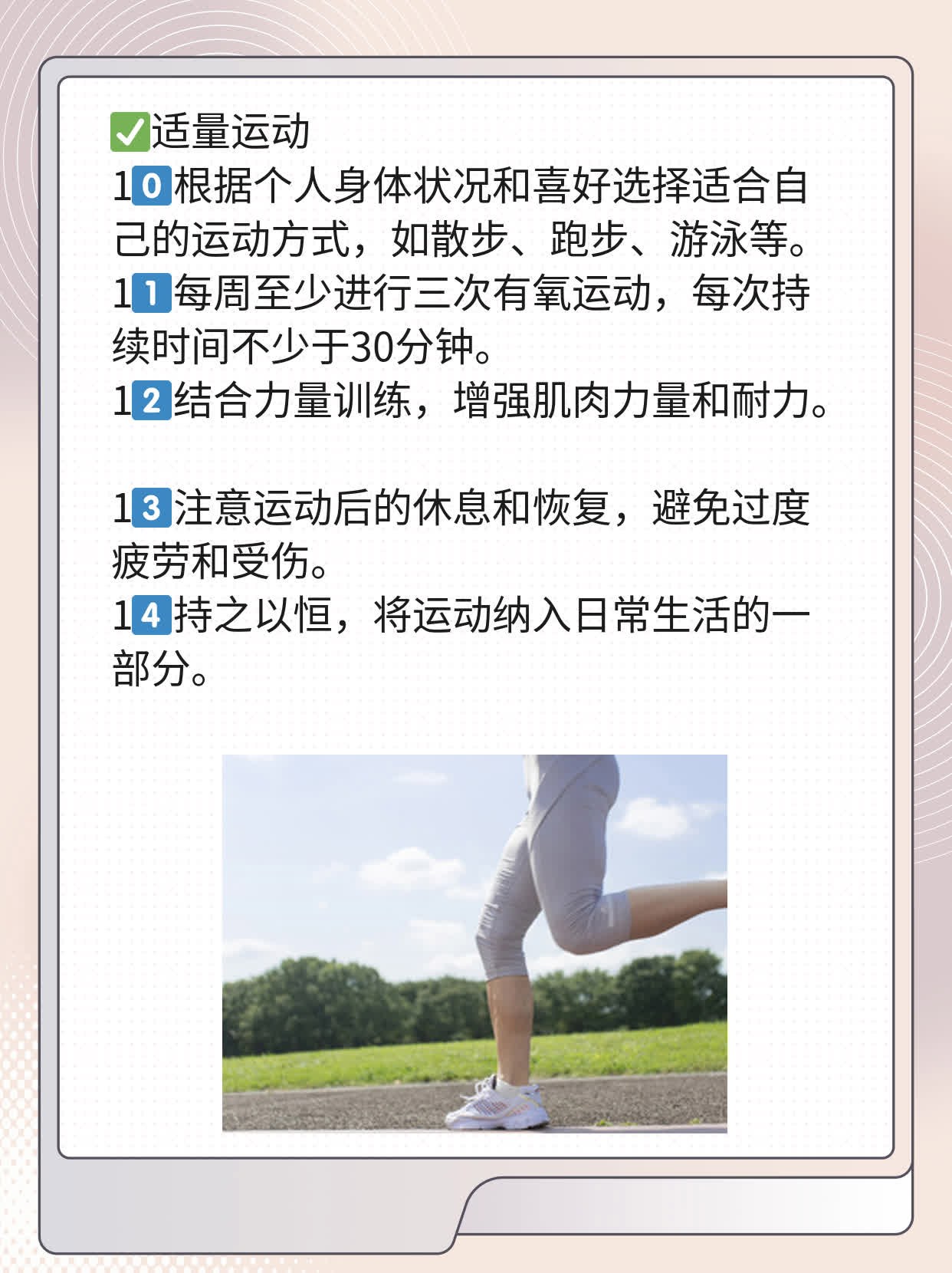 想延长持久力？试试这些食物！