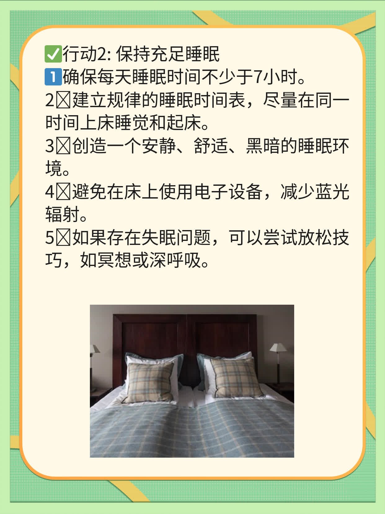 揭秘：睾丸上的小疙瘩真相大白！