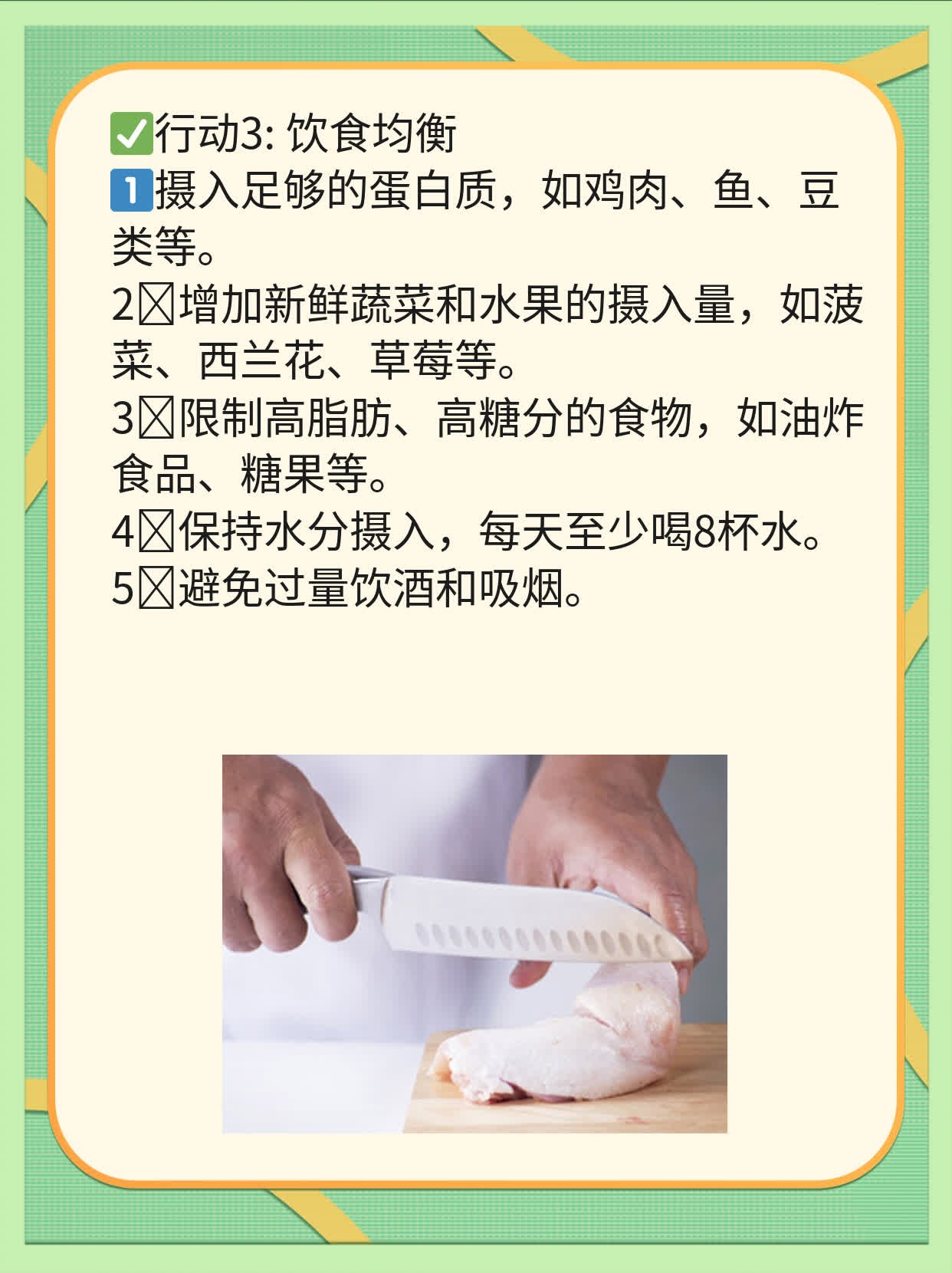揭秘：睾丸上的小疙瘩真相大白！