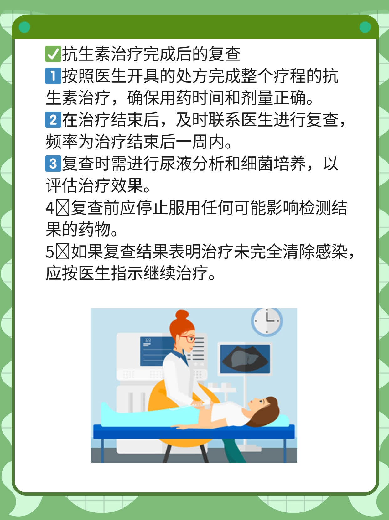 尿道疼还带黄豆渣？这可能是尿路感染！