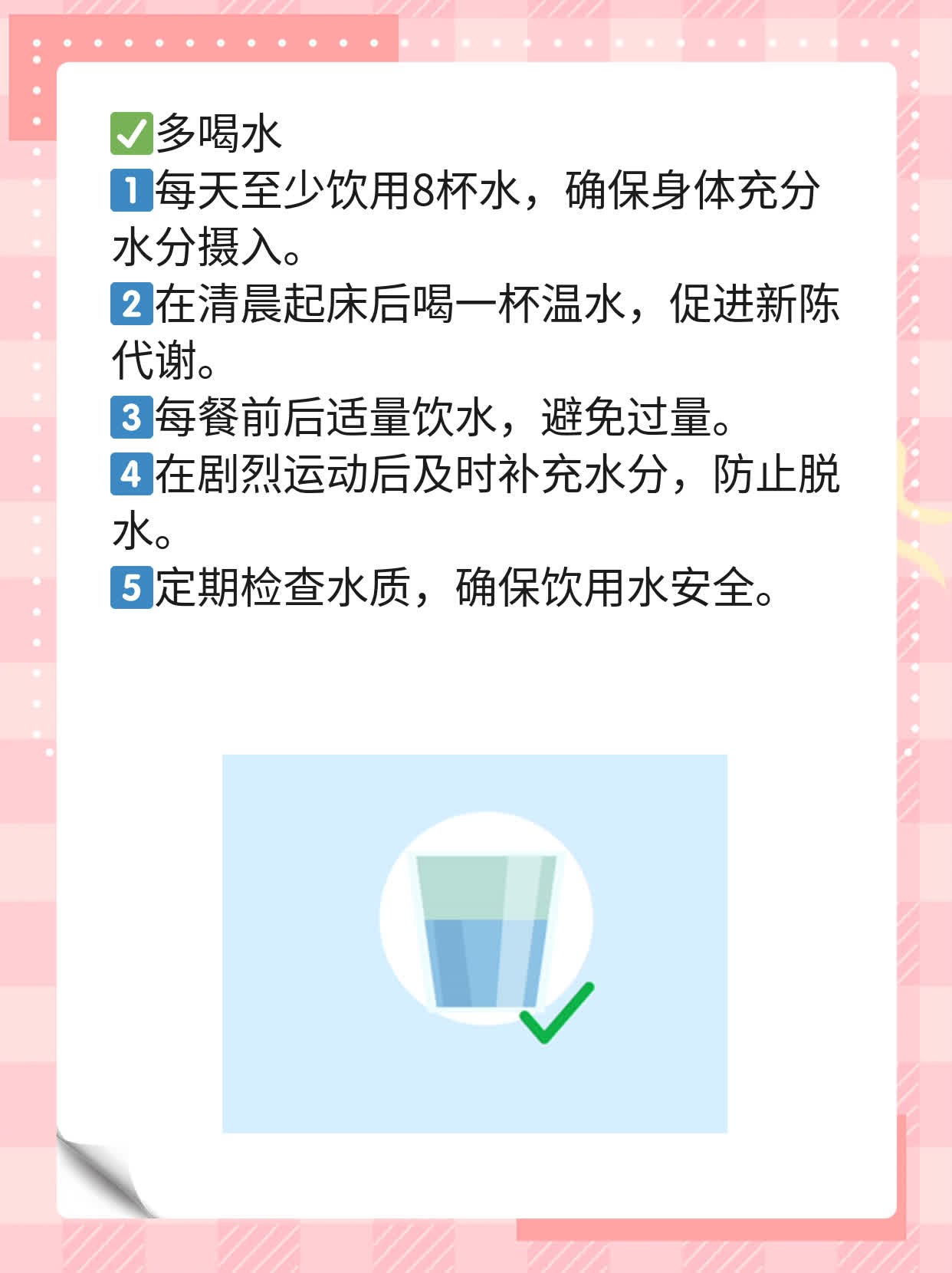 他“射”了我也“射”了，这血从哪来的？