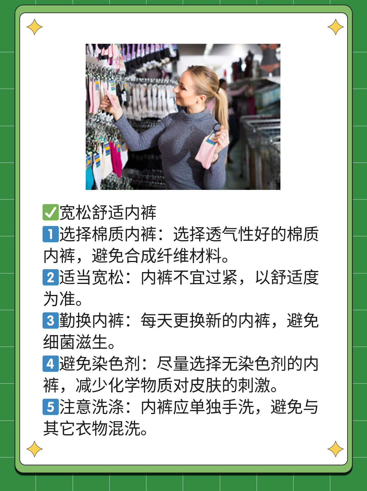 揭秘！睾丸外皮痒的真相大公开！
