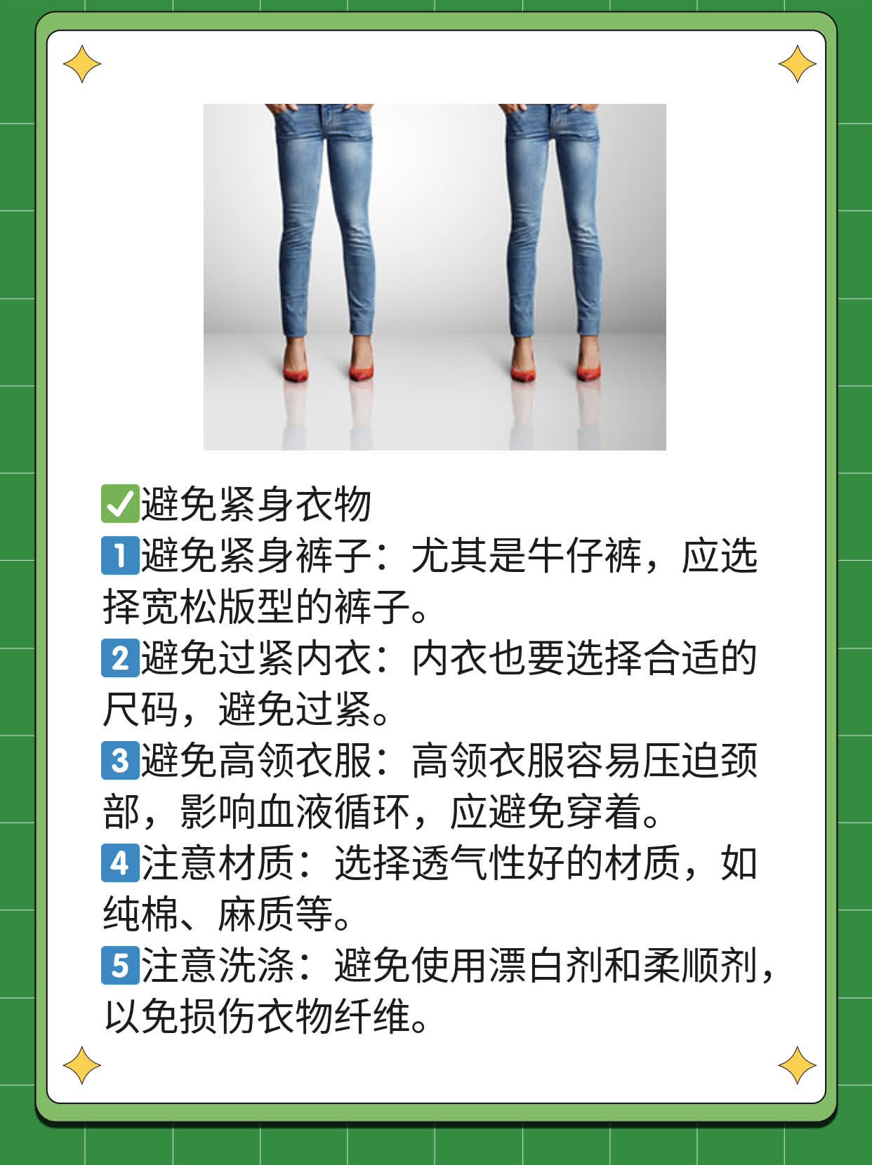 揭秘！睾丸外皮痒的真相大公开！