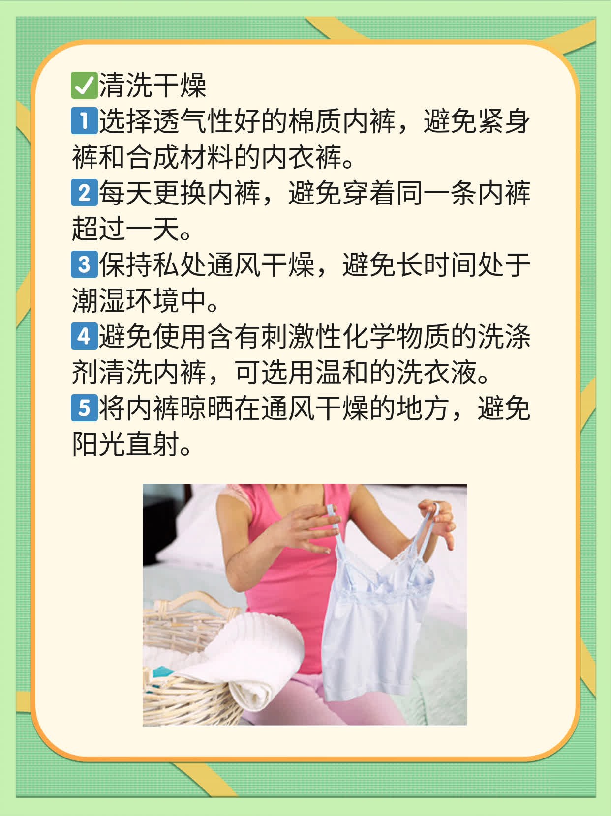 探秘男生私处小虫子：阴虱的来源与防治法！