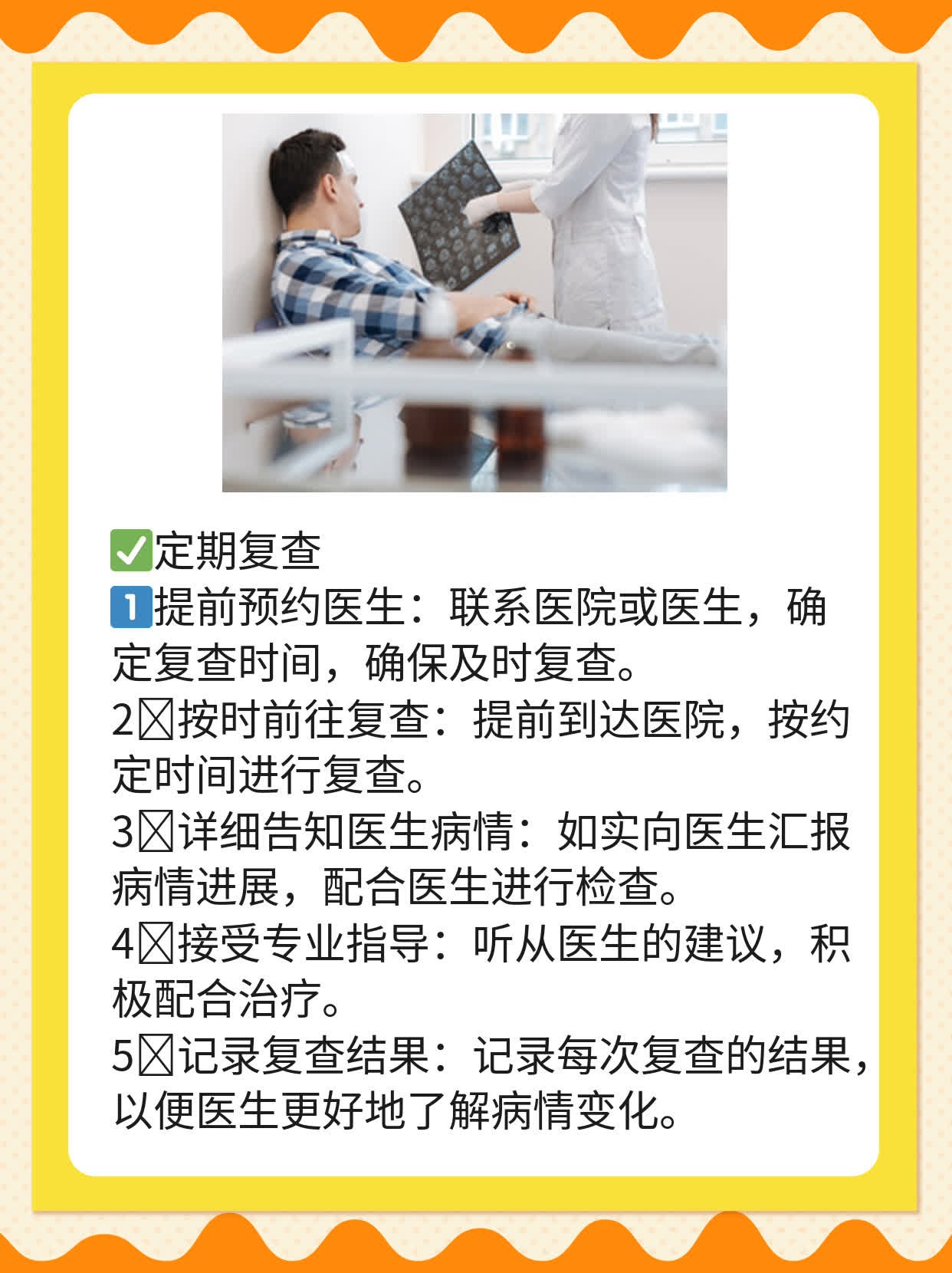 岳阳白斑确诊花费高不高？探个究竟！