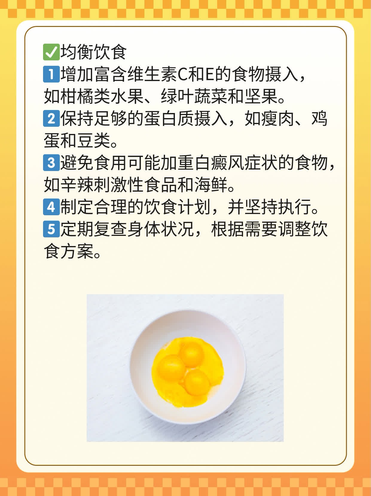 探店长沙祛白神器：揭秘疗效最佳的白癜风医院！