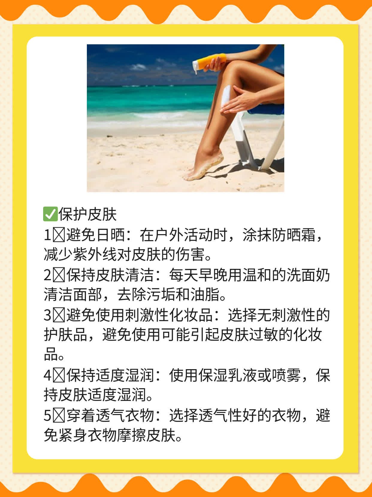 岳阳白斑确诊花费高不高？探个究竟！