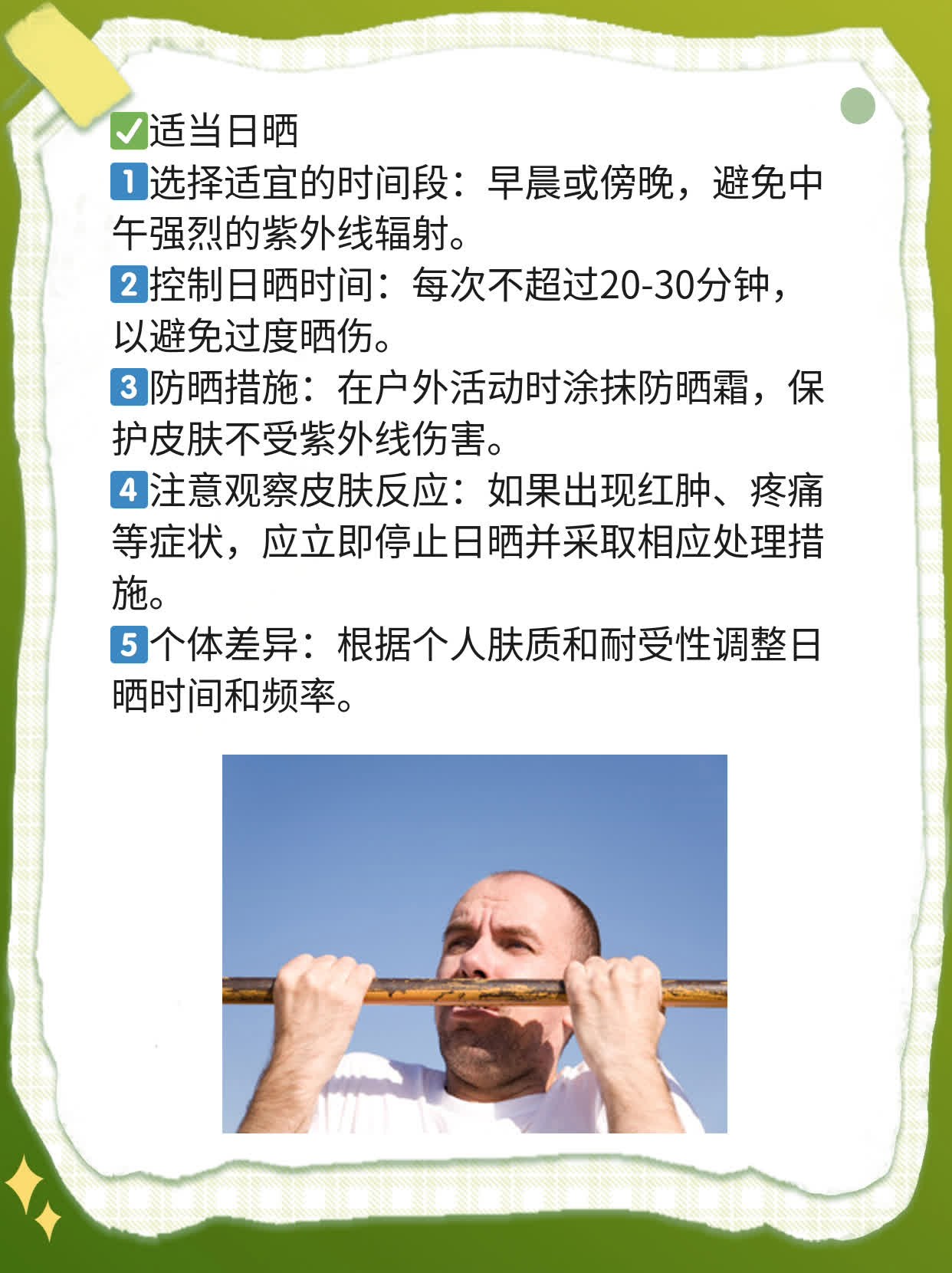 郴州哪家白癜风医院更靠谱？探寻专业诊治之所！