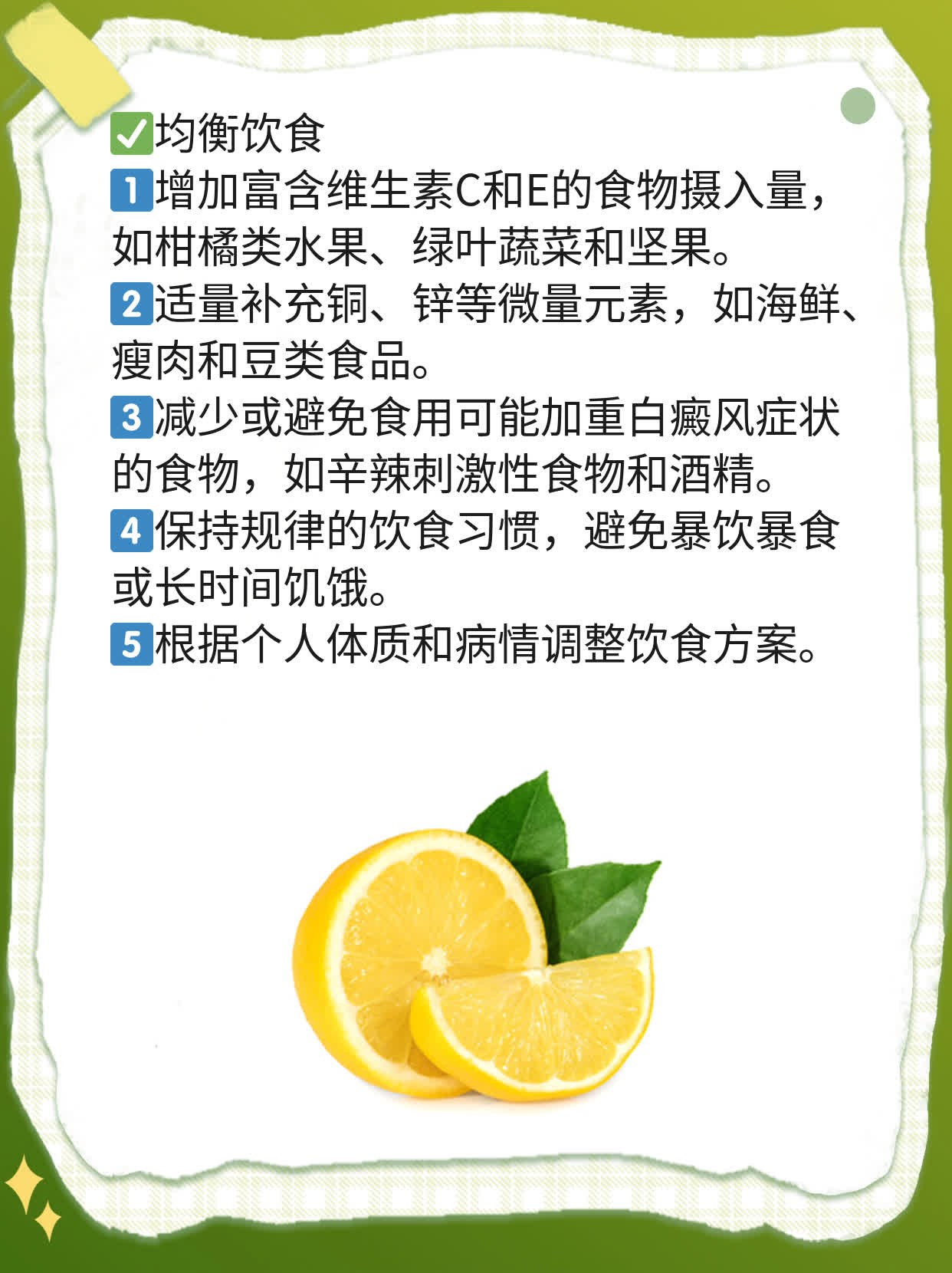 郴州哪家白癜风医院更靠谱？探寻专业诊治之所！