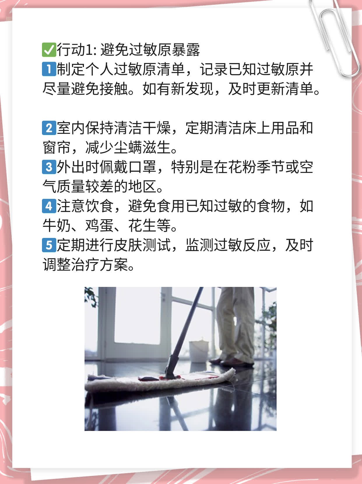 探秘美国308准分子治疗：揭秘青春肌肤的“魔法武器”！