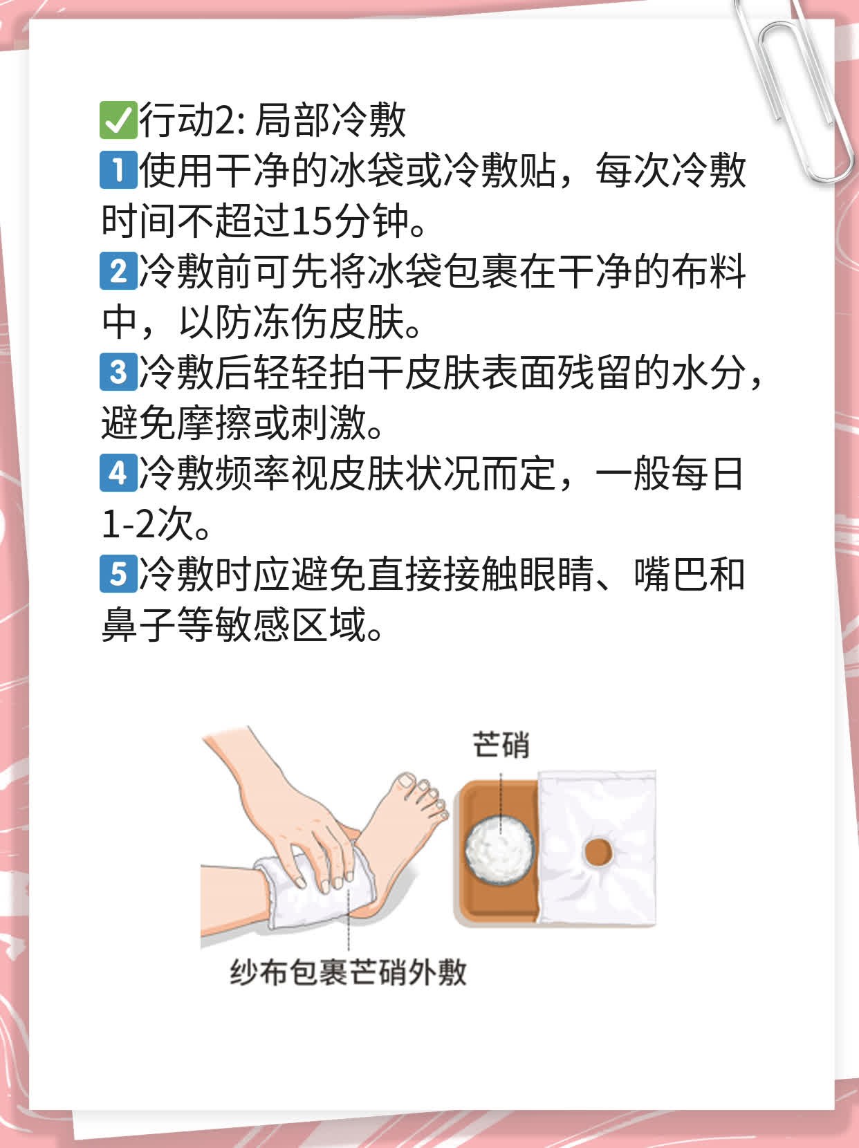 探秘美国308准分子治疗：揭秘青春肌肤的“魔法武器”！