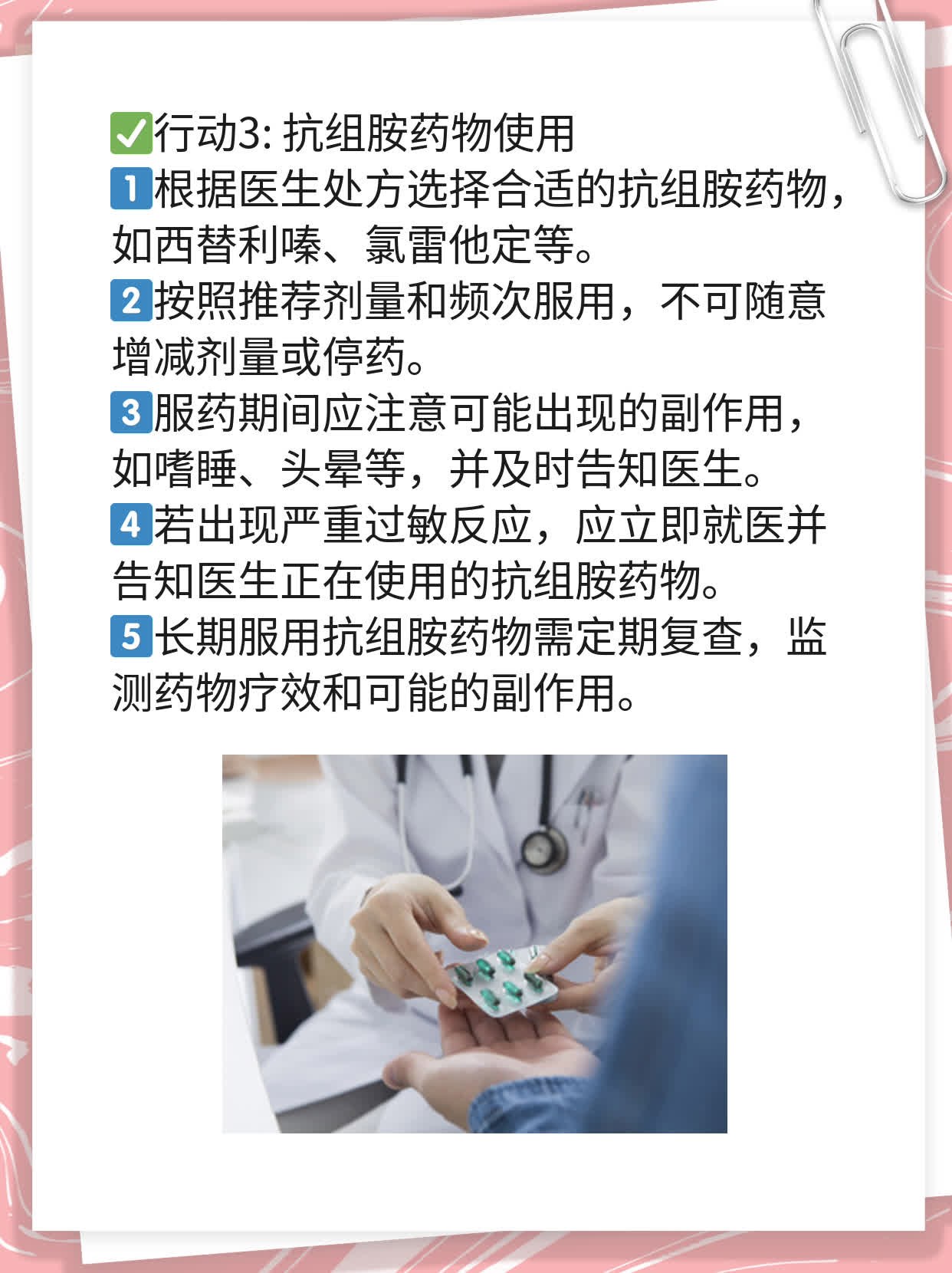探秘美国308准分子治疗：揭秘青春肌肤的“魔法武器”！
