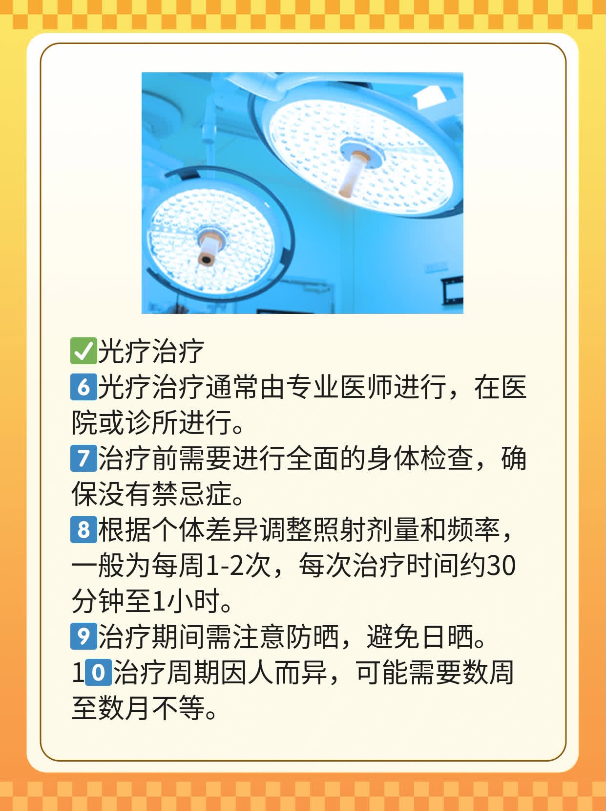 嘴角白斑：小小白点揭示大秘密！