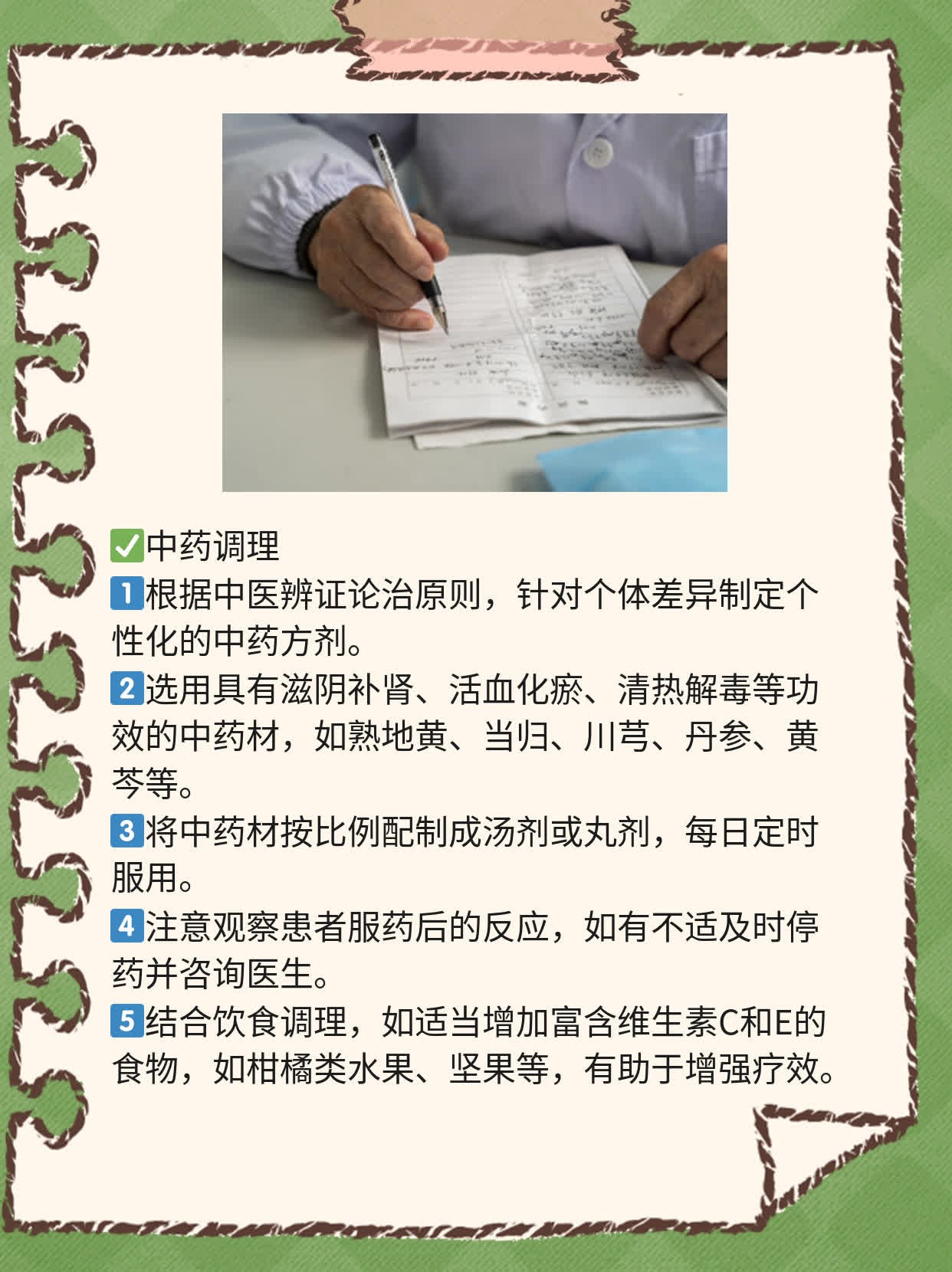 白颠风不再怕！超实用祛白妙招大公开！
