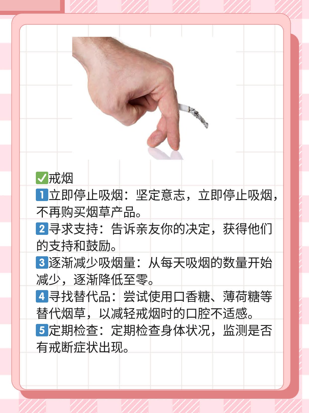 揭秘！嘴唇上的小白斑点原来是这个？