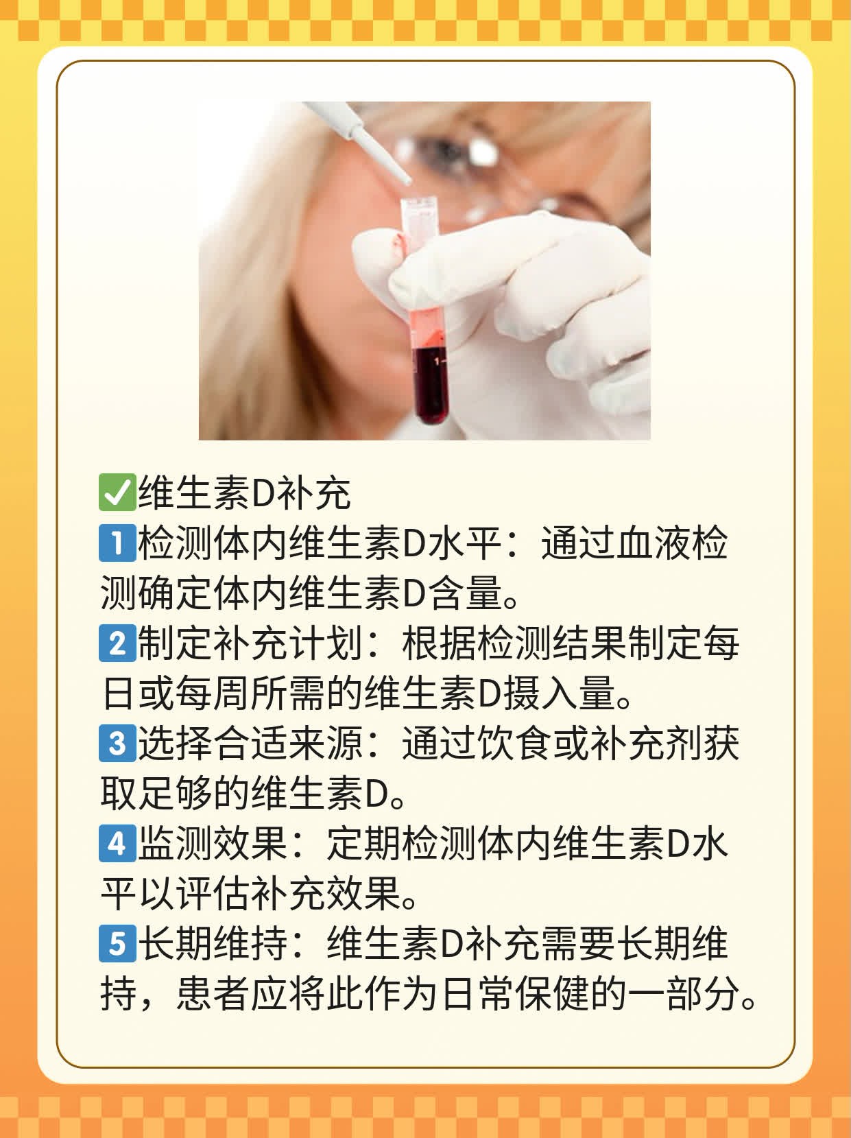 白颠风长嘴边？揭秘白斑真相！