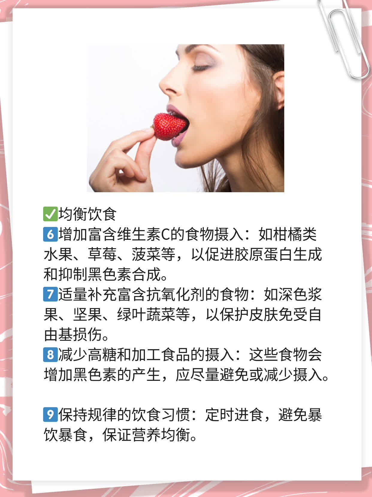 探秘美白神器：黑色素移植效果如何？