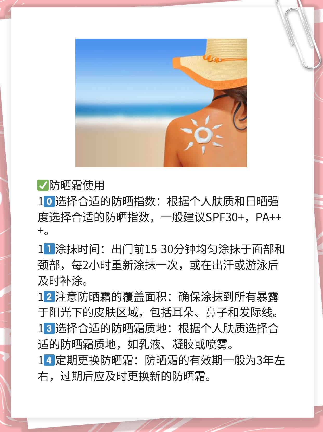 探秘美白神器：黑色素移植效果如何？