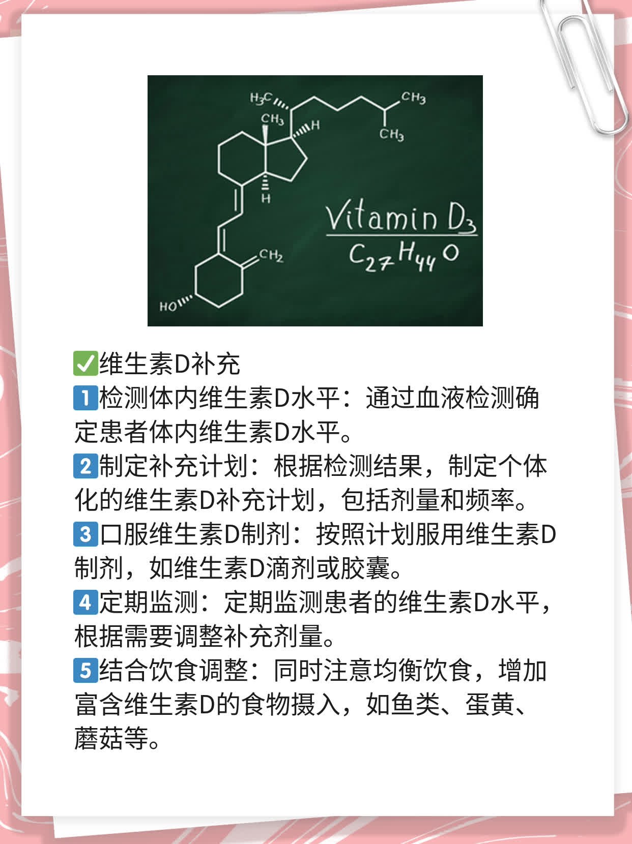 探秘308激光治疗白瘢风的神奇效果！