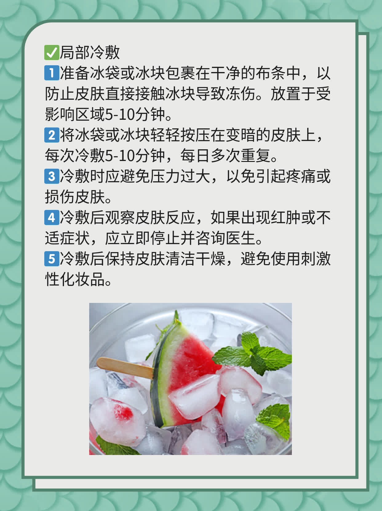 做308UVB后，周边肌肤变暗了？这可能是副作用！