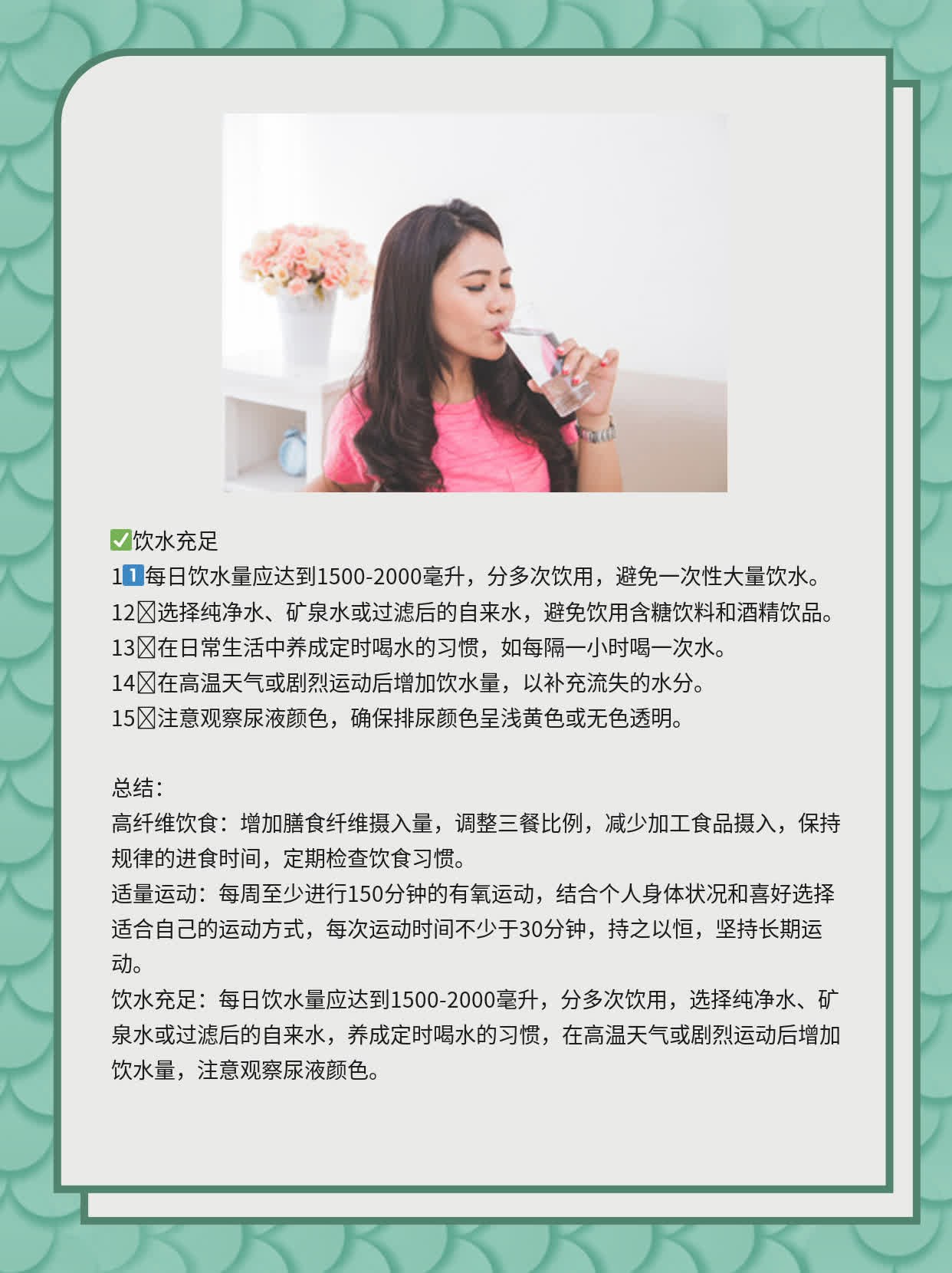 揭秘！肛门上的白点不是白癜风？！