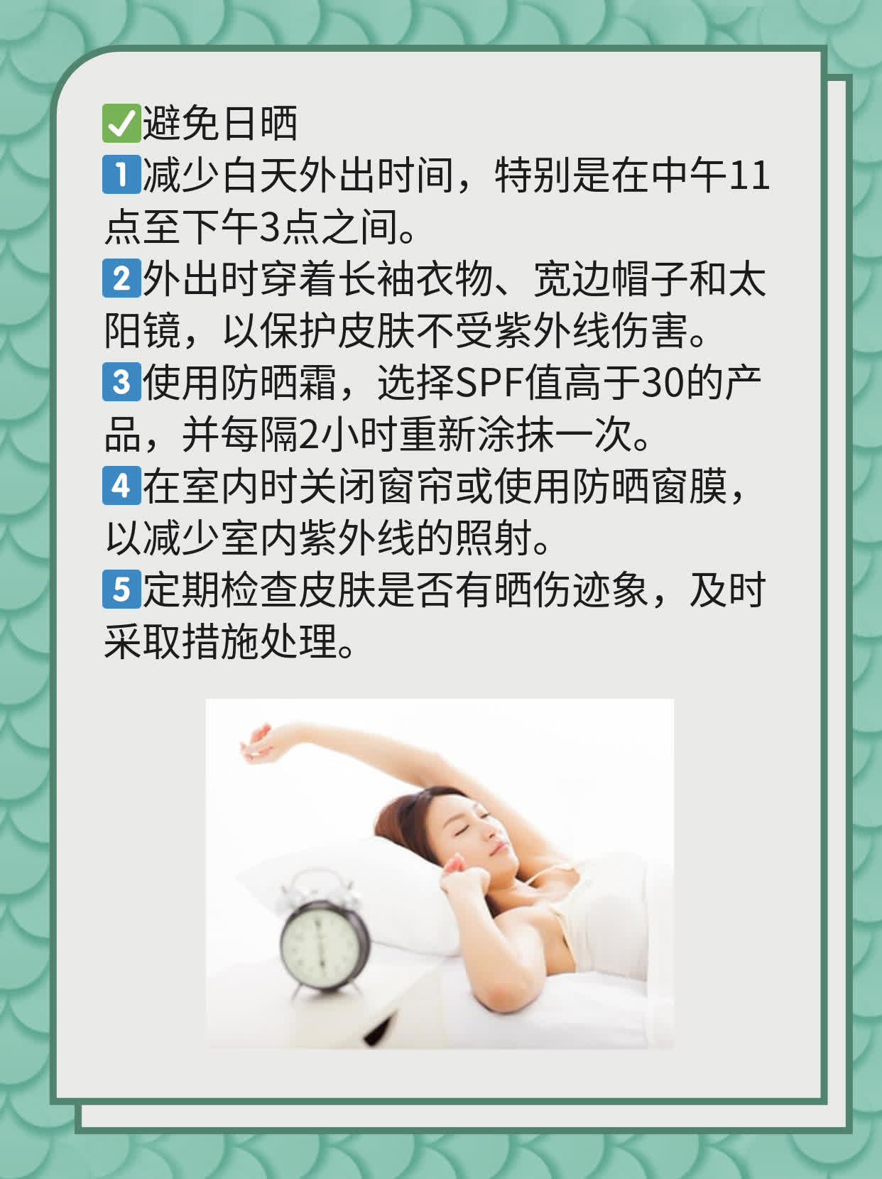 做308UVB后，周边肌肤变暗了？这可能是副作用！