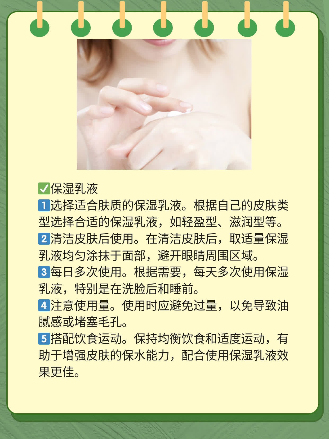 308激光vs UVB光：谁才是皮肤救星？
