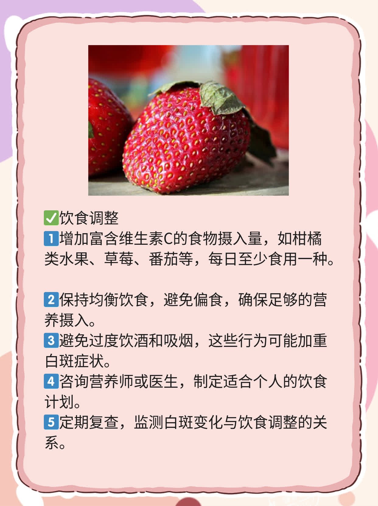 308nm准分子光，治白斑，钱花得值吗？