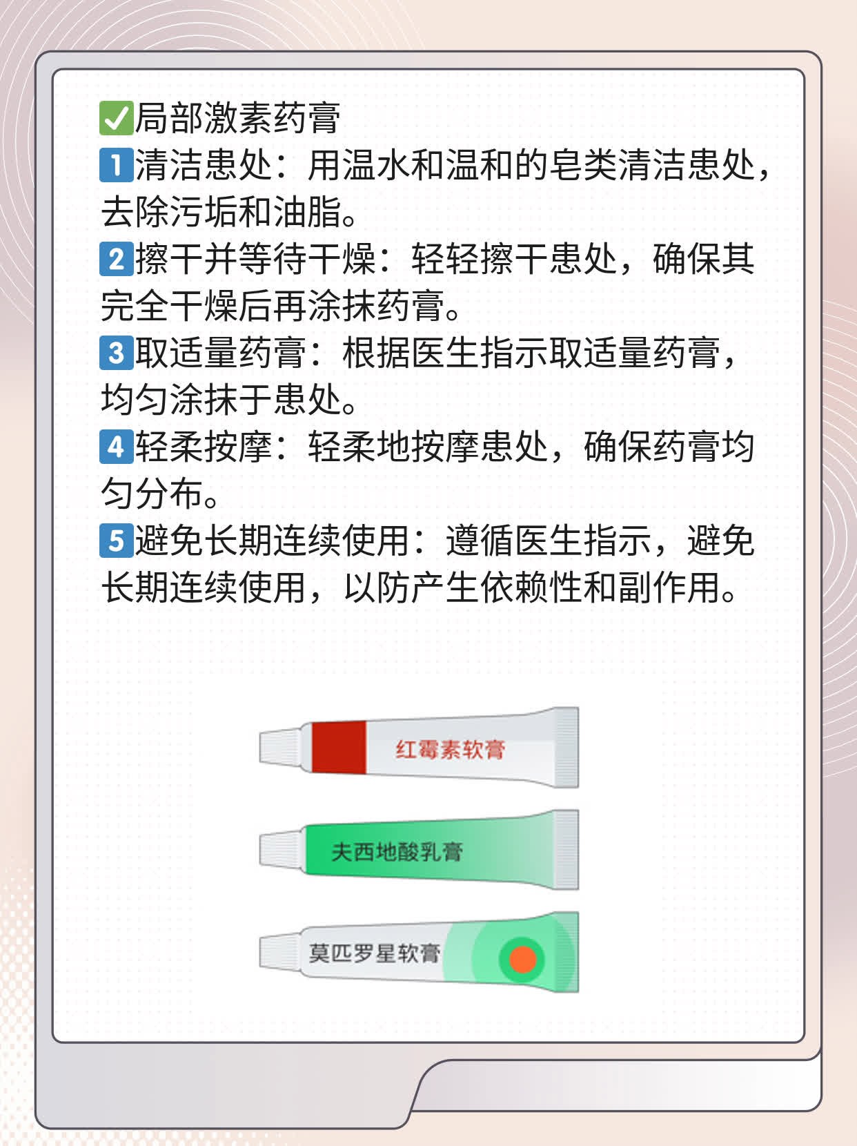 探秘308准分子治疗真相：揭秘效果及注意事项！