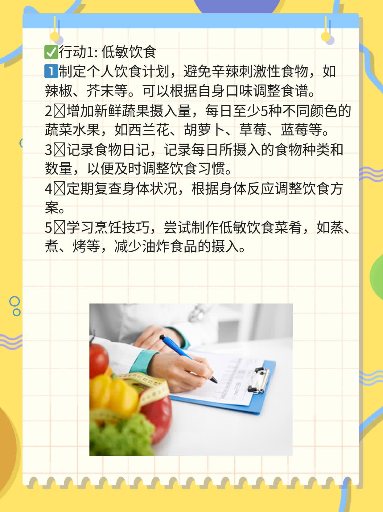 探店：美国308准分子激光治疗价格揭秘！