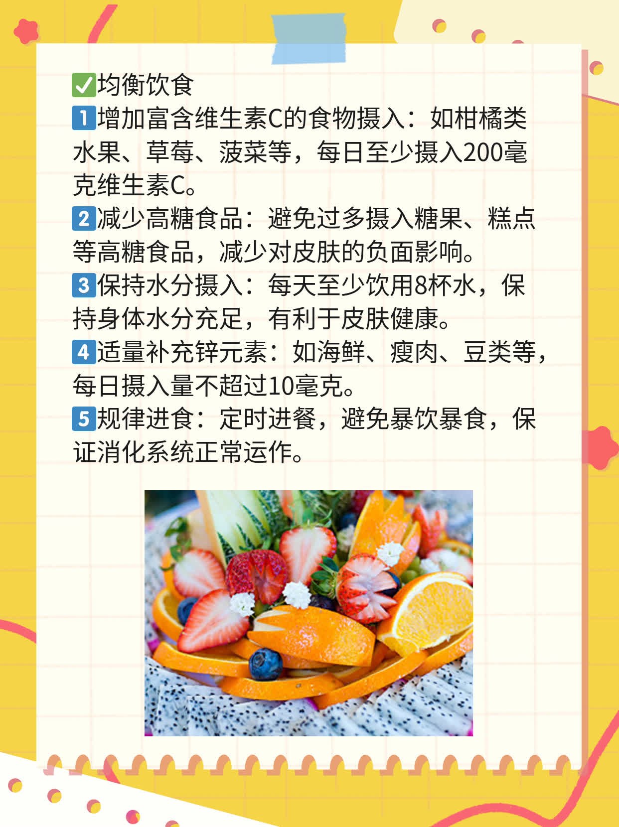 探店美国308准分子激光治疗，揭秘价格真相！