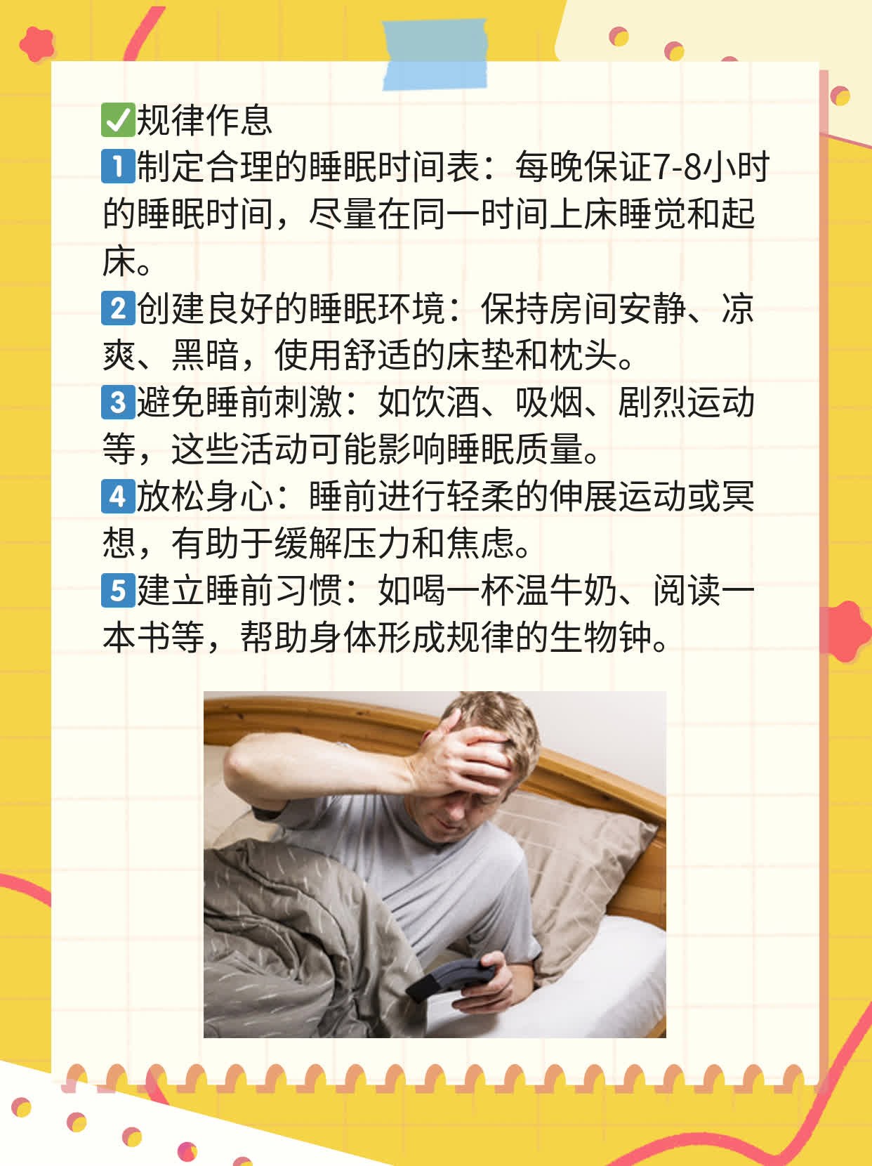 探店美国308准分子激光治疗，揭秘价格真相！