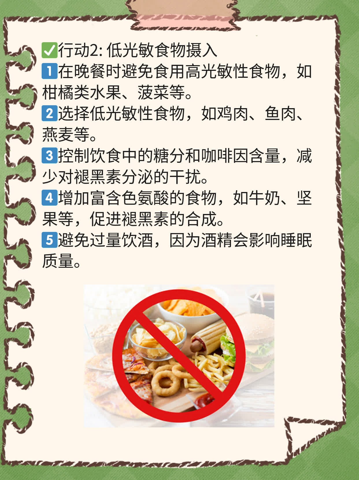 探店长沙白斑医院：靠谱的治疗选择！