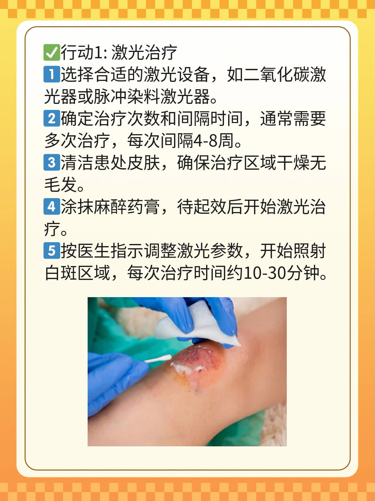 探店长沙白斑治疗神器：揭秘专业医院官网网址！