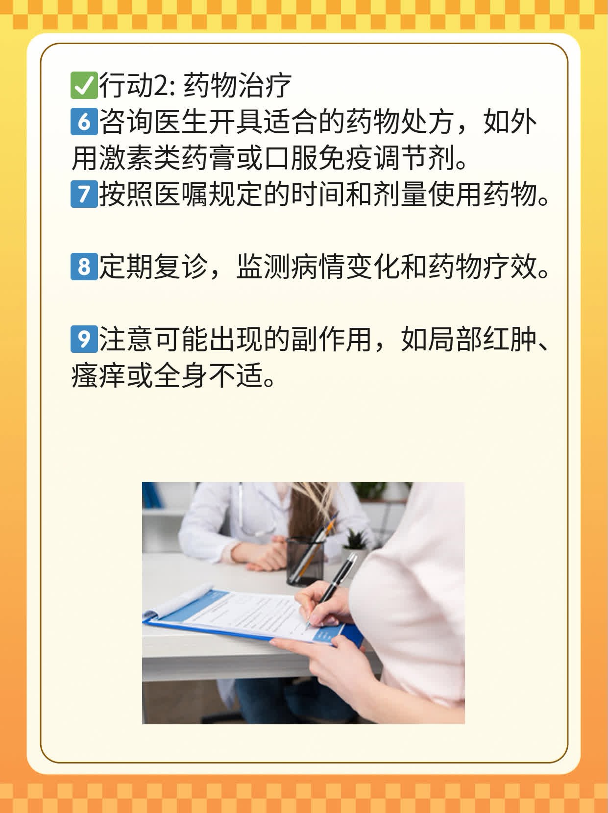 探店长沙白斑治疗神器：揭秘专业医院官网网址！