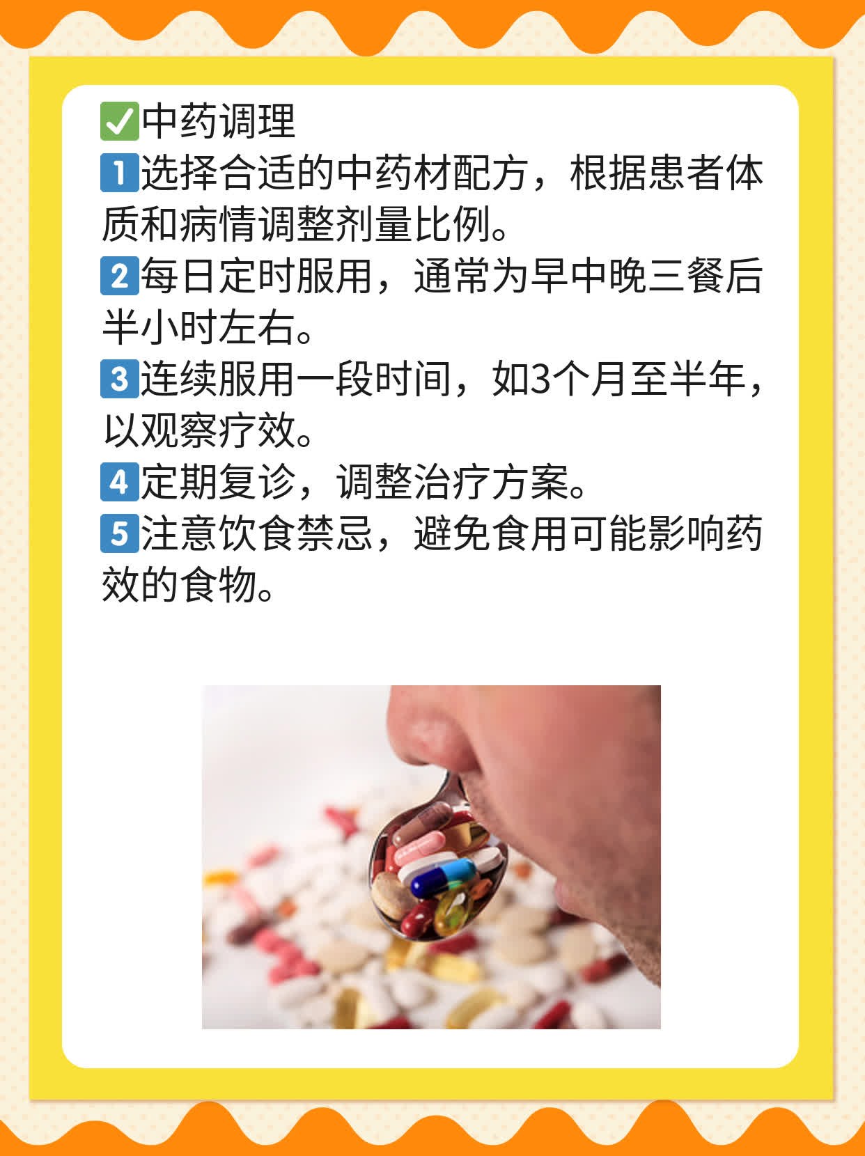 探店成都祛白神医院：揭秘白斑治疗秘笈！