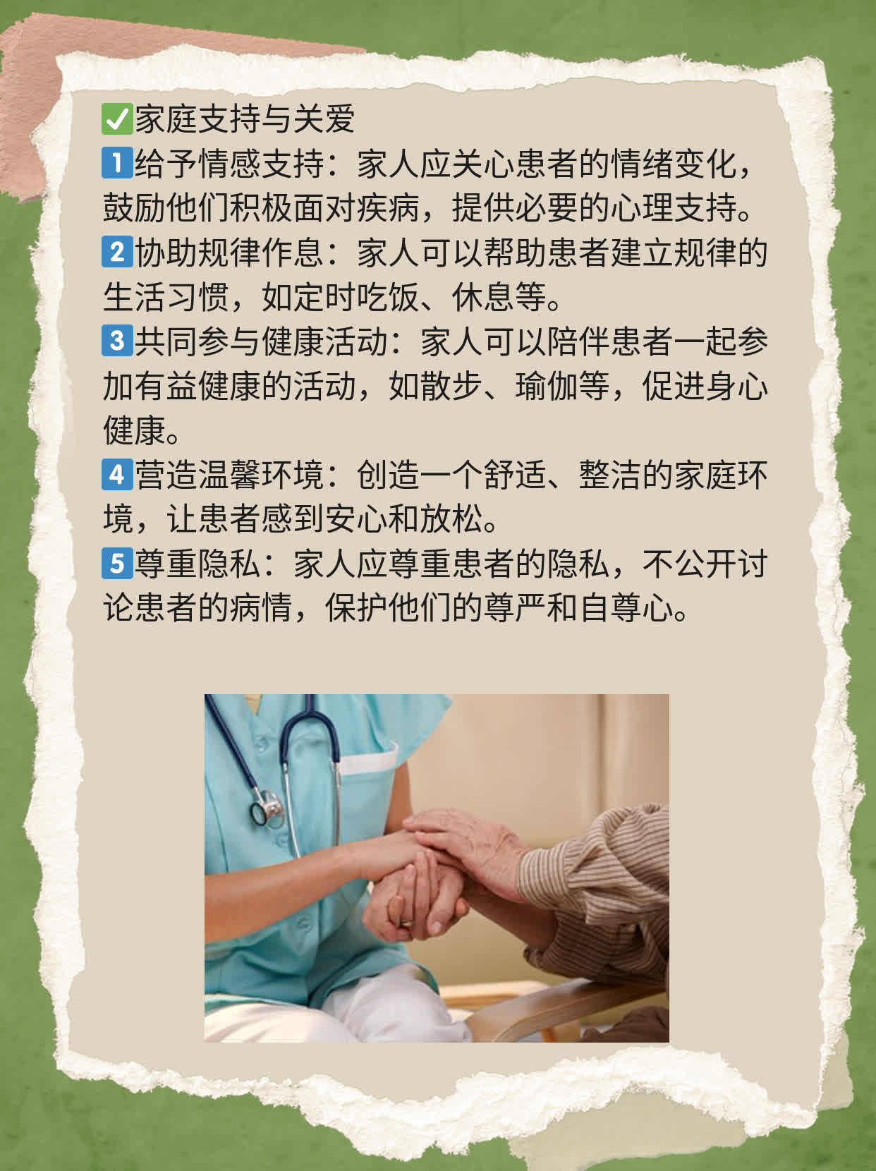 成都专看白斑医院